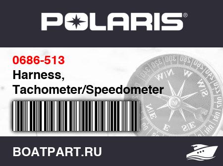 Изображение товара Harness, Tachometer/Speedometer