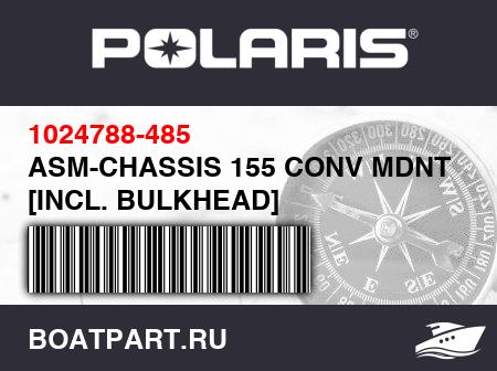 Изображение товара ASM-CHASSIS 155 CONV MDNT BLU [INCL. BULKHEAD]