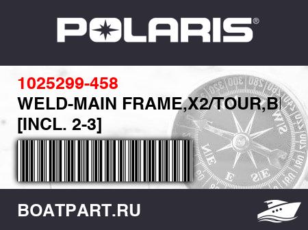 Изображение товара WELD-MAIN FRAME,X2/TOUR,BLK [INCL. 2-3]
