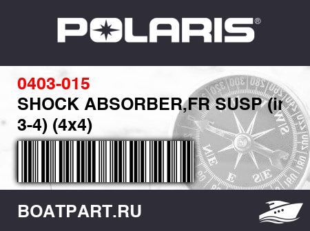 Изображение товара SHOCK ABSORBER,FR SUSP (inc. 3-4) (4x4)