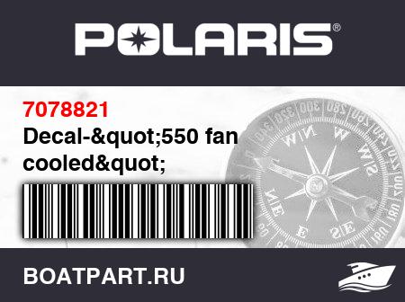 Изображение товара Decal-&quot;550 fan cooled&quot;