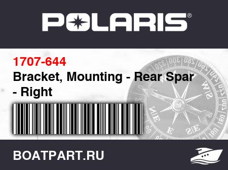 Изображение товара Bracket, Mounting - Rear Spar - Right