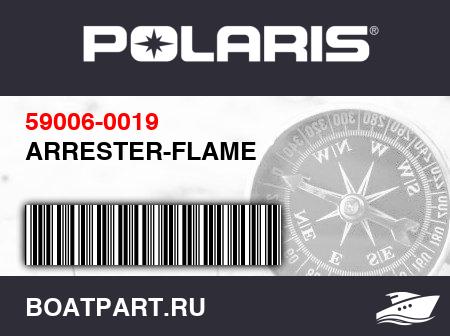 Изображение товара ARRESTER-FLAME