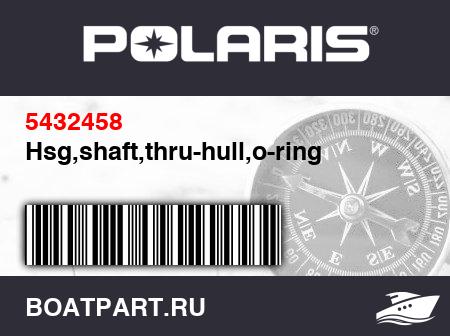 Изображение товара Hsg,shaft,thru-hull,o-ring
