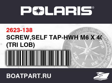 Изображение товара SCREW,SELF TAP-HWH M6 X 40 Z (TRI LOB)