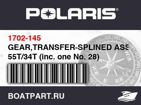 Изображение товара GEAR,TRANSFER-SPLINED ASSY 55T/34T (inc. one No. 28)