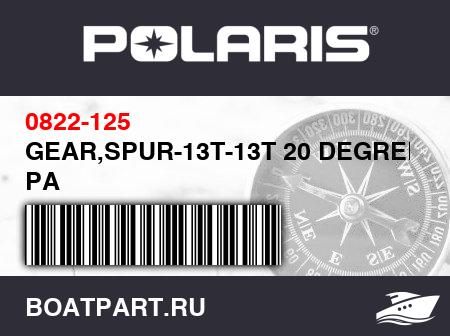 Изображение товара GEAR,SPUR-13T-13T 20 DEGREES PA