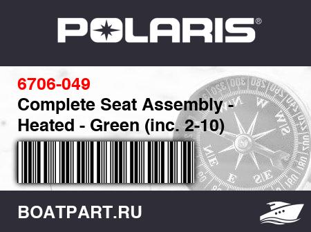 Изображение товара Complete Seat Assembly - Heated - Green (inc. 2-10)