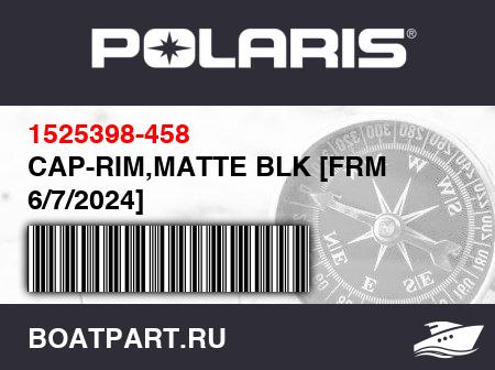 Изображение товара CAP-RIM,MATTE BLK [FRM 6/7/2024]