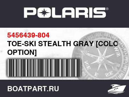 Изображение товара TOE-SKI STEALTH GRAY [COLOR OPTION]