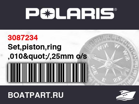 Изображение товара Set,piston,ring ,010&quot;/,25mm o/s