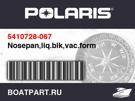 Изображение товара Nosepan,liq.blk,vac.form