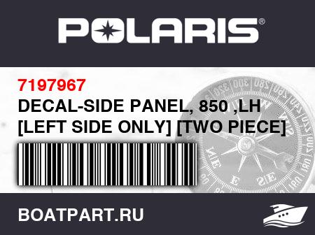 Изображение товара DECAL-SIDE PANEL, 850 ,LH [LEFT SIDE ONLY] [TWO PIECE]