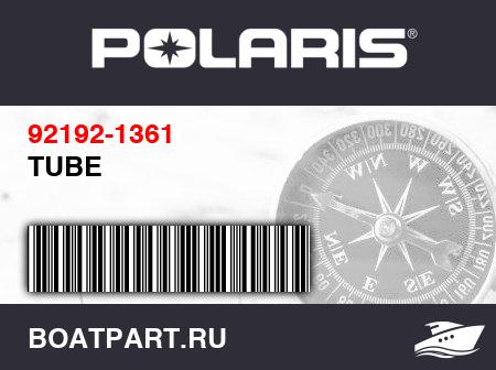Изображение товара TUBE