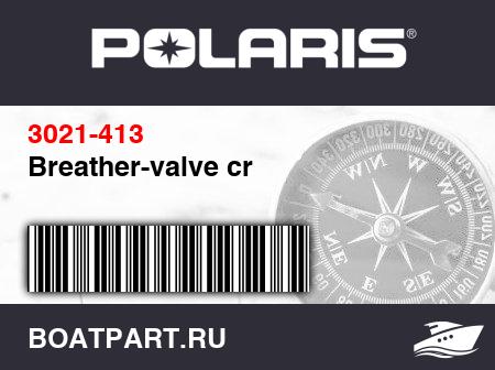 Изображение товара Breather-valve cr