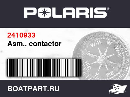 Изображение товара Asm., contactor