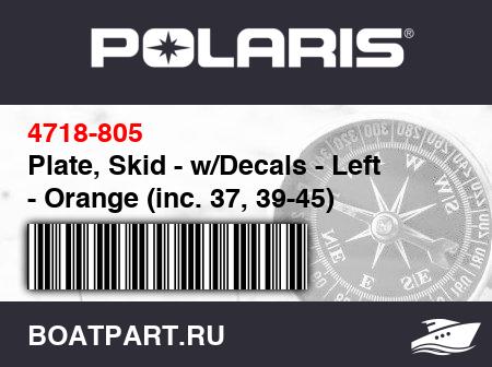 Изображение товара Plate, Skid - w/Decals - Left - Orange (inc. 37, 39-45)