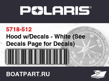 Изображение товара Hood w/Decals - White (See Decals Page for Decals)