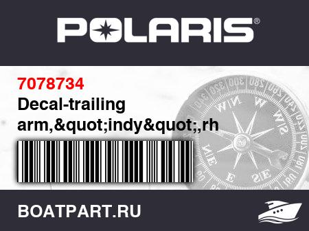 Изображение товара Decal-trailing arm,&quot;indy&quot;,rh