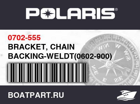 Изображение товара BRACKET, CHAIN BACKING-WELDT(0602-900)