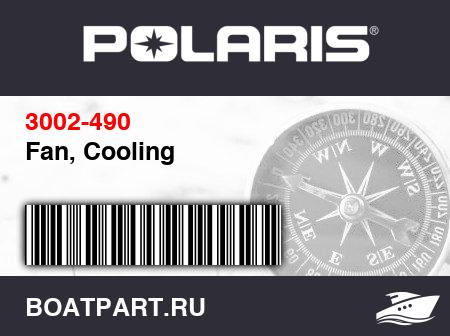 Изображение товара Fan, Cooling