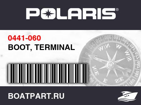 Изображение товара BOOT, TERMINAL