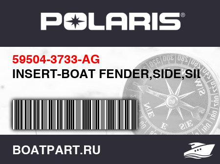 Изображение товара INSERT-BOAT FENDER,SIDE,SILVER