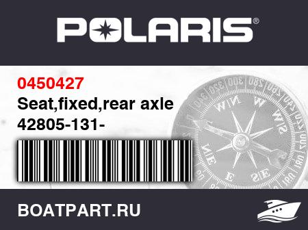 Изображение товара Seat,fixed,rear axle 42805-131-
