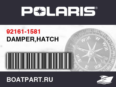 Изображение товара DAMPER,HATCH