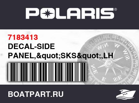 Изображение товара DECAL-SIDE PANEL,"SKS",LH