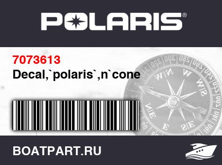 Изображение товара Decal,`polaris`,n`cone