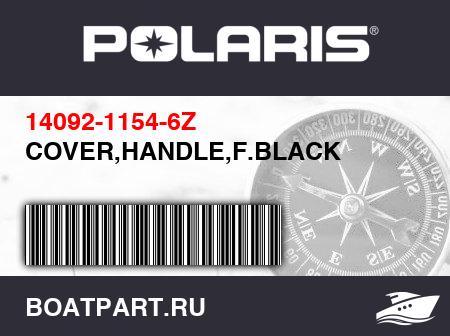 Изображение товара COVER,HANDLE,F.BLACK