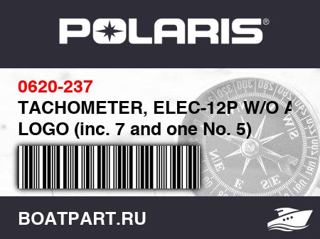 Изображение товара TACHOMETER, ELEC-12P W/O AC LOGO (inc. 7 and one No. 5)