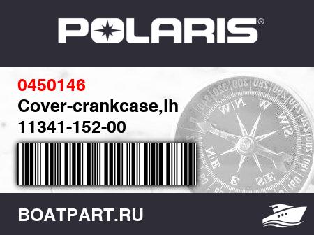 Изображение товара Cover-crankcase,lh 11341-152-00