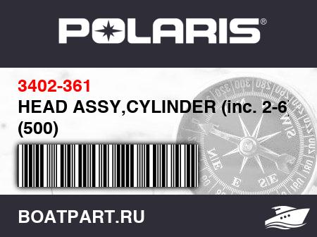 Изображение товара HEAD ASSY,CYLINDER (inc. 2-6) (500)