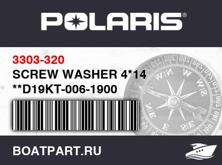 Изображение товара SCREW WASHER 4*14 **D19KT-006-1900
