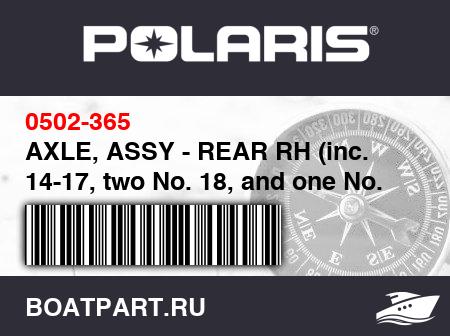 Изображение товара AXLE, ASSY - REAR RH (inc. 14-17, two No. 18, and one No. 19-21)