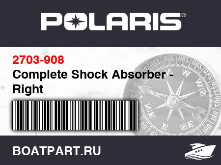Изображение товара Complete Shock Absorber - Right