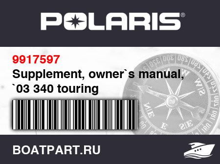 Изображение товара Supplement, owner`s manual, `03 340 touring