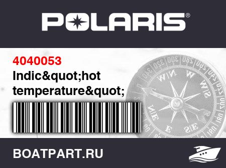 Изображение товара Indic&quot;hot temperature&quot;