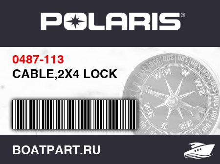 Изображение товара CABLE,2X4 LOCK