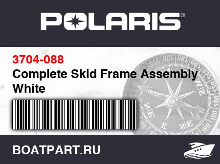 Изображение товара Complete Skid Frame Assembly - White