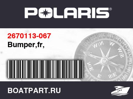 Изображение товара Bumper,fr,