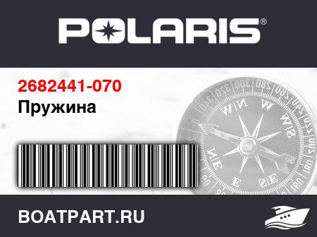 Изображение товара Пружина