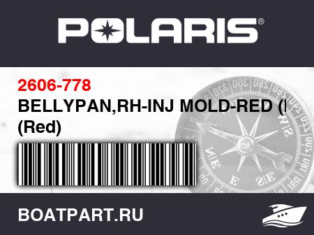 Изображение товара BELLYPAN,RH-INJ MOLD-RED (Red) (Red)