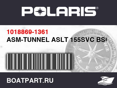 Изображение товара ASM-TUNNEL ASLT 155SVC BSC,MBK