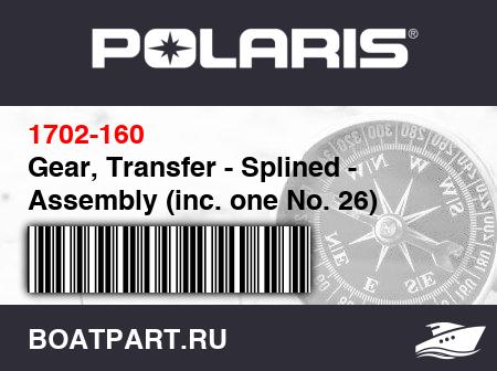 Изображение товара Gear, Transfer - Splined - Assembly (inc. one No. 26)