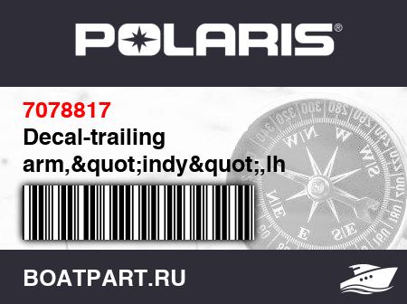 Изображение товара Decal-trailing arm,&quot;indy&quot;,lh