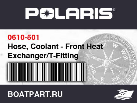 Изображение товара Hose, Coolant - Front Heat Exchanger/T-Fitting