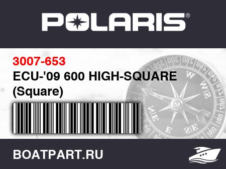 Изображение товара ECU-'09 600 HIGH-SQUARE (Square)